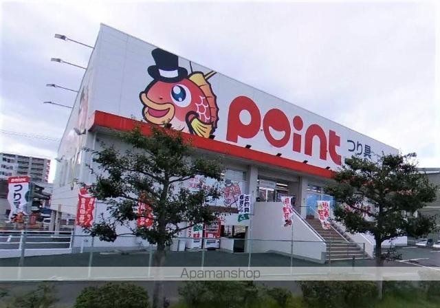 その他　ポイント粕屋店（その他）まで977m