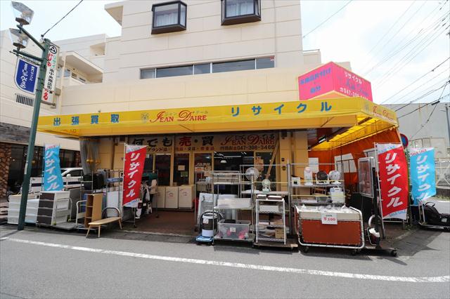 その他　リサイクルショップ（その他）まで186m