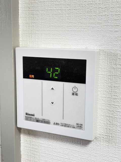 その他設備　別部屋参考写真です