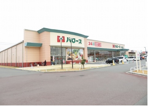 スーパー　ハローズ中寺店（スーパー）まで356m