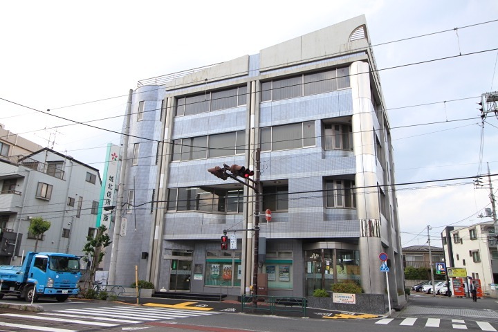 銀行　城北信用金庫尾久中央支店（銀行）まで476m