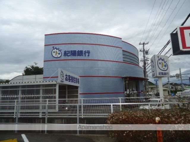その他　紀陽銀行内原出張所（その他）まで1459m