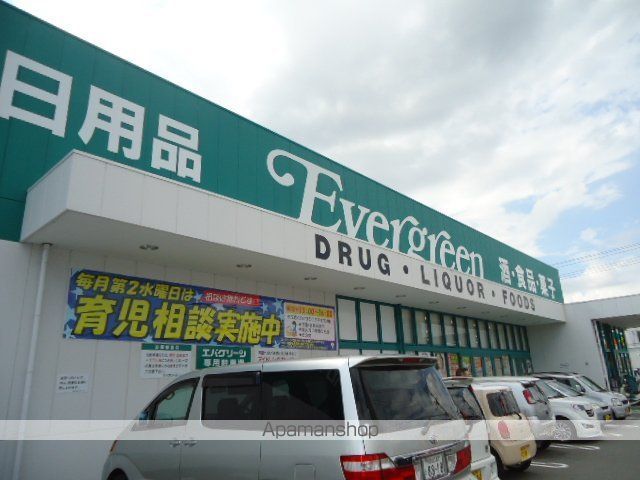 その他　エバグリーン紀三井寺店（その他）まで805m