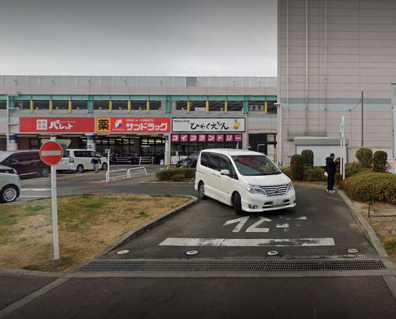 ドラックストア　サンドラッグ 高槻西冠店（ドラッグストア）まで372m