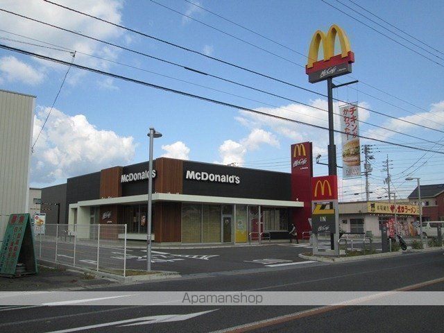 飲食店　マクドナルド１１号川之江店（飲食店）まで631m