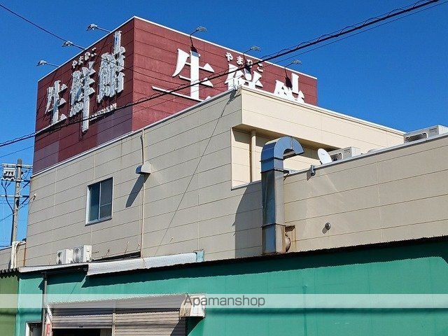 スーパー　生鮮館（スーパー）まで400m