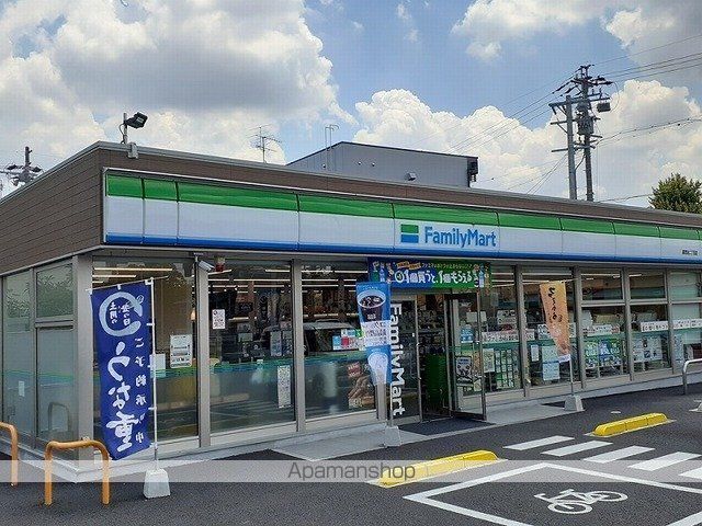 コンビニ　ファミリーマート（コンビニ）まで350m