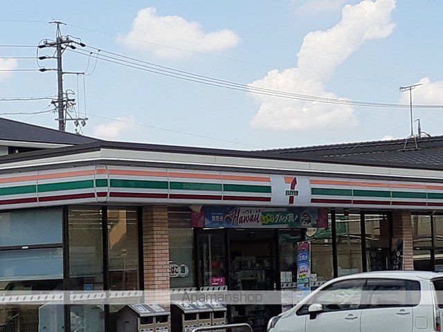 コンビニ　セブンイレブン（コンビニ）まで300m