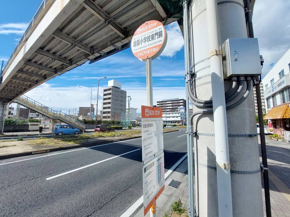 小学校　雄郡小学校（小学校）まで480m