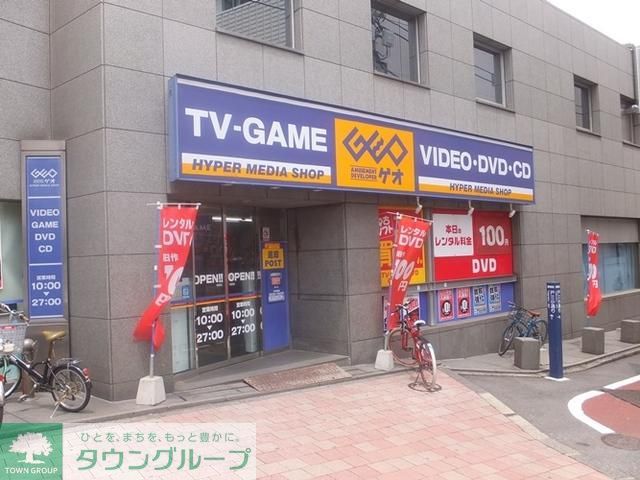 その他　ゲオ（その他）まで200m