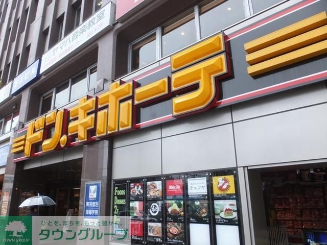 その他　ドン．キホーテ（その他）まで820m