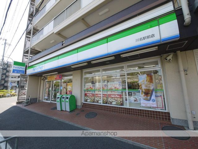 コンビニ　ファミリーマート　川名駅前店（コンビニ）まで140m