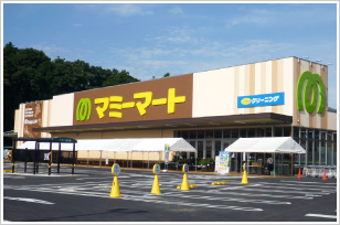 スーパー　マミーマート中和倉店（スーパー）まで715m