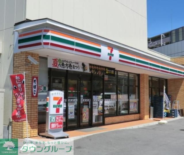 コンビニ　セブンイレブン（コンビニ）まで380m