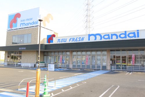 スーパー　万代 新庄花内店（スーパー）まで921m