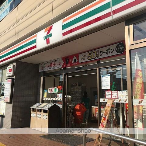 コンビニ　セブンイレブン（コンビニ）まで1424m