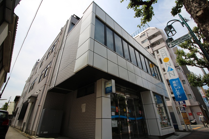 銀行　湘南信用金庫　小山支店（銀行）まで121m