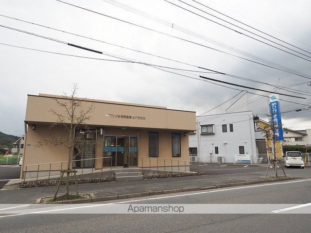 銀行　福岡ひびき信用金庫新門司支店（銀行）まで700m