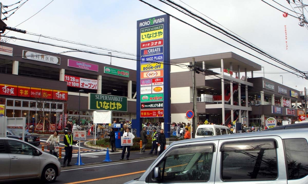 ショッピングセンター　アクロスプラザ東神奈川（ショッピングセンター）まで521m
