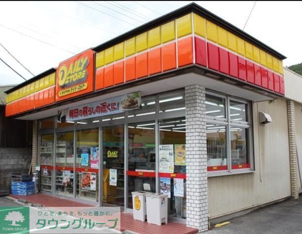 コンビニ　デイリーヤマザキ（コンビニ）まで469m