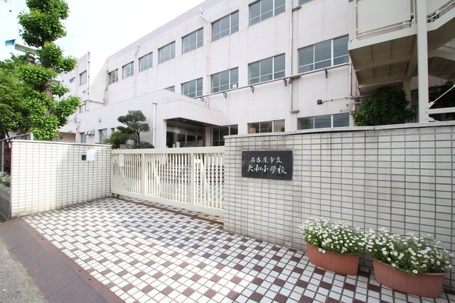 小学校　名古屋市立大和小学校（小学校）まで665m