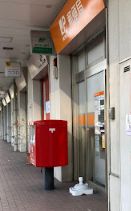 郵便局　東住吉東部市場内郵便局（郵便局）まで468m