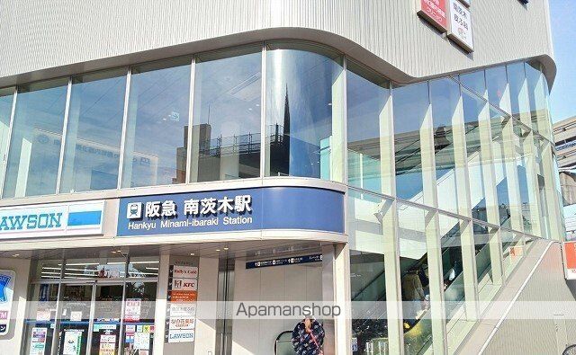 その他　阪急南茨木駅（その他）まで2100m