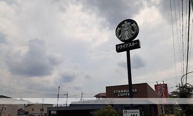 その他　スターバックスコーヒー茨木真砂（その他）まで400m