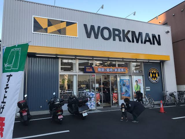 ショッピングセンター　ワークマン大森環七店（ショッピングセンター）まで531m