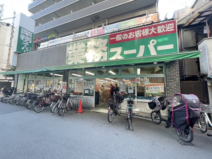 スーパー　業務スーパー（スーパー）まで160m