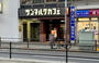 飲食店　サンマルクカフェ 目白駅前店（飲食店）まで884m