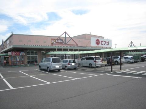 その他　ピアゴ嬉野店（その他）まで326m