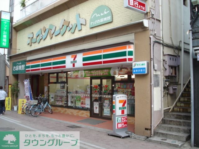 コンビニ　セブンイレブン小田原お堀端店（コンビニ）まで890m
