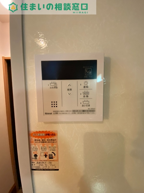 その他設備　同型