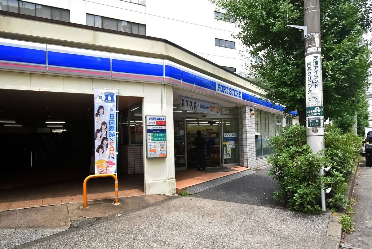 新交通ゆりかもめ 芝浦ふ頭駅 徒歩5分 12階建 築33年の周辺写真