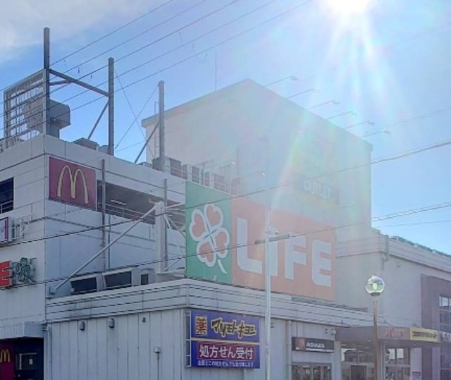 スーパー　ライフ大仙店（スーパー）まで633m