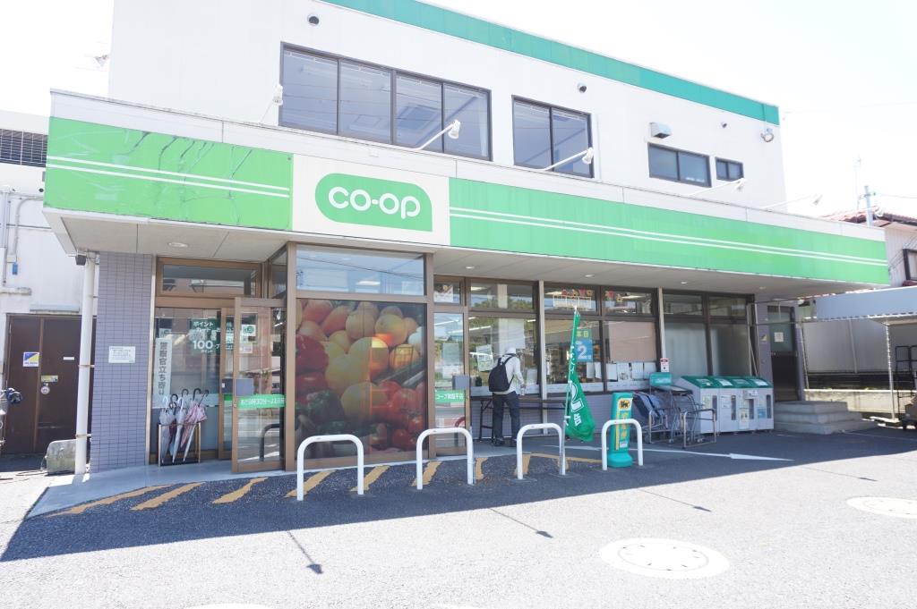 スーパー　コープみらい ミニコープ常盤平店（スーパー）まで210m