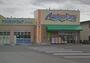 ドラックストア　アメリカンドラッグ　佐久中込店（ドラッグストア）まで550m