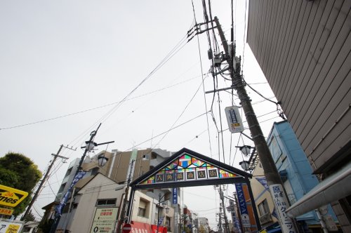 ショッピングセンター　六角橋商店街（ショッピングセンター）まで874m
