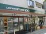 コンビニ　ローソンストア１００大井町店（コンビニ）まで351m
