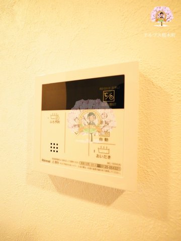 その他　同一仕様
