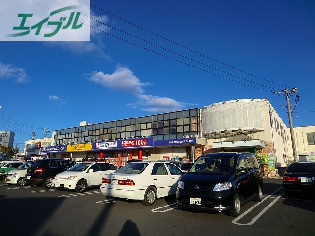 その他　ゲオ下中野店（その他）まで1400m