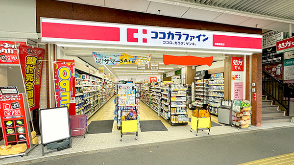 KDハウスの周辺写真