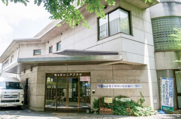 役所　中野区本町地域包括支援センター（役所）まで107m