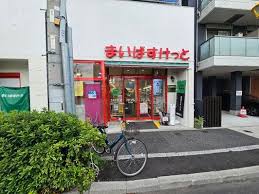 エストゥルースプラス田端の周辺写真