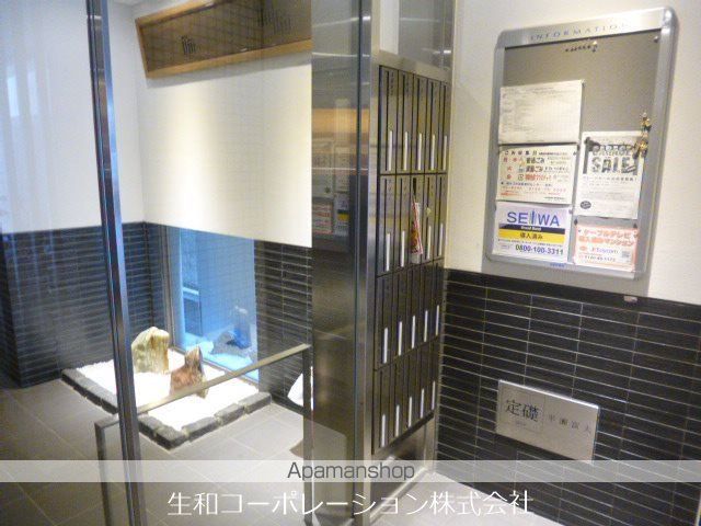 その他共有部分　その他共有部分