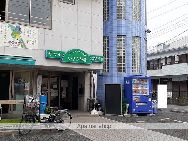 その他　銭湯（その他）まで200m
