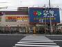 スーパー　meets.(ミーツ) サンエー平野店（スーパー）まで351m