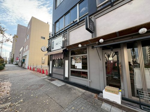 飲食店　楚/SOSO(ソソ)（飲食店）まで440m