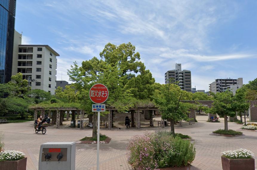 公園　江坂公園（公園）まで1094m